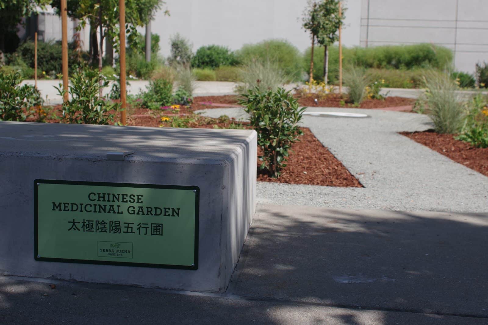 Chinese Medicinal 1